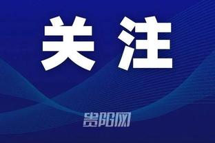 记者赛后质问扬科维奇：老说发现&解决问题，怎么现在问题越来越多